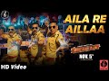 Aila Re Aila Sooryavanshi MusicMix Aila Re Aila Sooryavanshi Aila Re Aila Song
