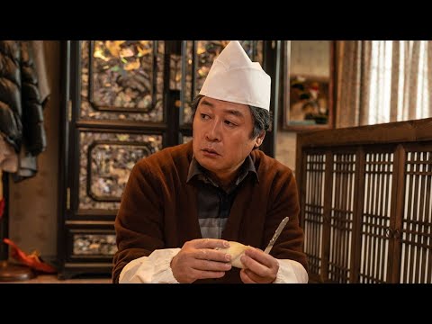Thumbnail of the video: About Family | Official Teaser Trailer | INTL