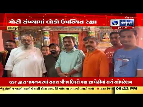 મંદિર જીર્ણોદ્ધાર અને ખાતમુહૂર્ત પ્રસંગ