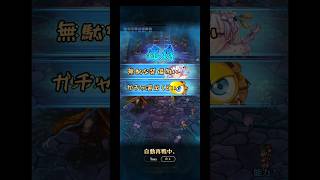 【ロマサガRS】復帰して改めてダメだと感じたところ