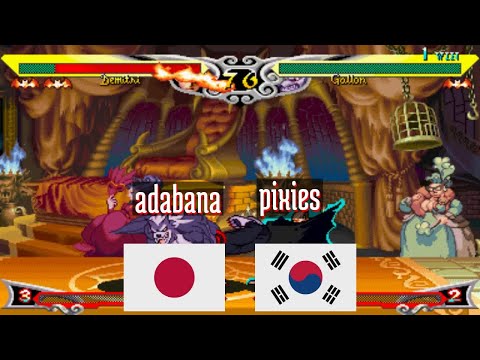 Vampire Savior (FT10) - adabana (JP) vs pixies (KR) - 2021-12-16