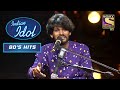 'Chhap Tilak Sab Chhini Re' पर Sawai की बेहतरीन Singing! | Indian Idol | Best Of 90's Hits