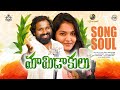 Mamidakulu Song Soul Promo Bullet Bandi Laxman Kalyan Keys Singer Srinidhi