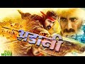 अडानी 2025 Ravi Teja New Hindi Dubbed Full Action Movie South Indian Mass Thriller HD
