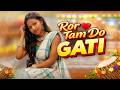 ROR TAM DO GATI New Santali Ai Song New Santali Video 2026 Feraw Music Official