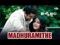 Madhuramithe Video Song Nishabdham Telugu Movie Songs Anushka R Madhavan Gopi Sundar