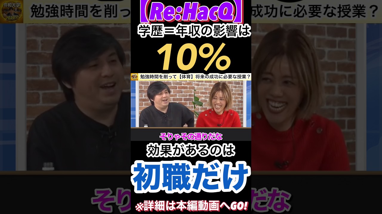 【Re:HacQ】初期ブーストに全振りして良いの？