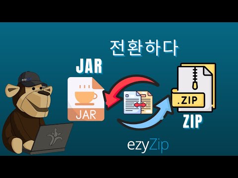 JAR을 ZIP으로 온라인에서 무료로 변환하는 방법