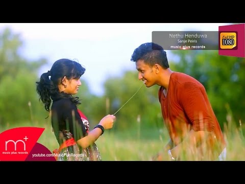 Nethu Henduwa - Sanje Peiris