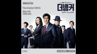 [Thai Sub] 클랑(Klang) - Justice [The banker OST Part.2 MV]