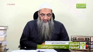 ماذا نصنع مع أبينا الذي يخص بالعطاء ولده ولم يعطنا نحن البنات؟ image