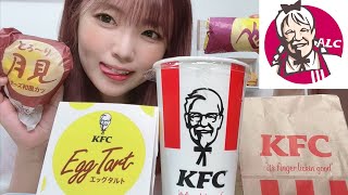 月見食べながら彼と別れを決意した時の話する【雑談モッパン】