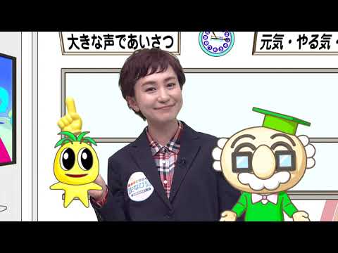 2025年4月12日(土)放送 進路実現につなげよう！宮崎商業高校「県内企業見学」