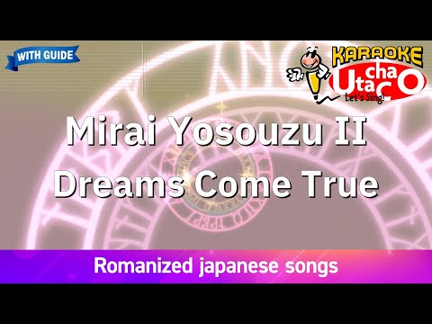 Mirai yosouzu II – Dreams Come True (Romaji Karaoke with guide)