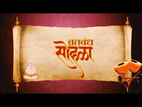 Upanayanam Ceremony Invitation video | Thread Ceremony (Digital Ad Card)