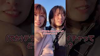 ビーチにいたカップルの会話がえぐすぎた #shorts