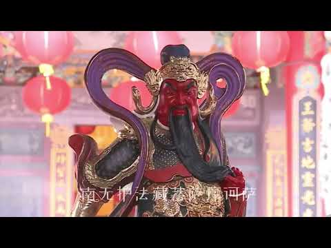 伽蓝赞 （快板）