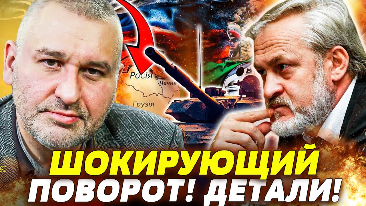 ⚡ТОЛЬКО ЧТО! АДСКАЯ БОЙНЯ В ЧЕЧНЕ! ЗАКАЕВ РАССКАЗАЛ УЖАСНОЕ! ПУТИН ПОПЁР: ЭТО