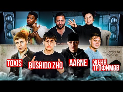 🔥Реакция иностранцев на Русскую музыку: I GOT U, РЕВНУЮ, ПОЕЗДА