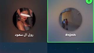 يتسابقون ع المحنْه
