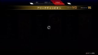Apex Legends_20200110152446