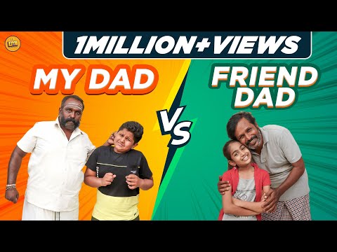 My Dad vs Friend Dad | EMI