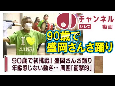 YouTube動画