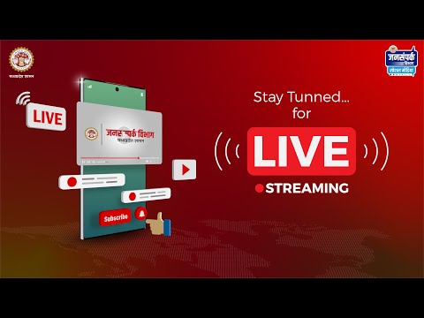 https://youtu.be/JxhPAvry1BYा