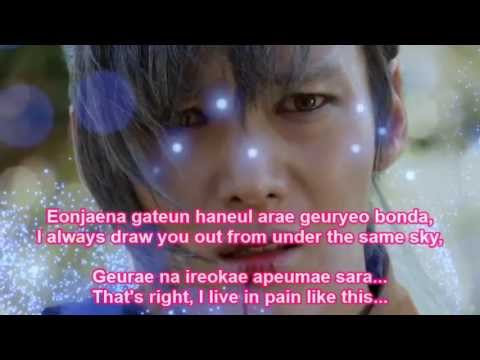 (OST Gu Family Book) The One - Best Wishes To You [ENG - ROMANIZATION]