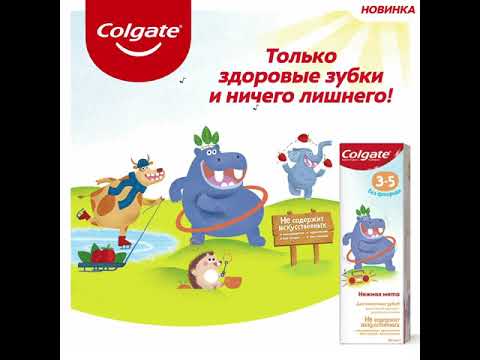 Миниатюра изображения товара Зубная паста Colgate Для детей 3-5 лет. Нежная мята без фторида (60мл)