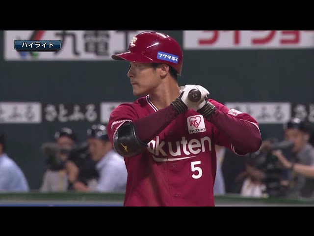 5/31 ホークス対イーグルス ハイライト