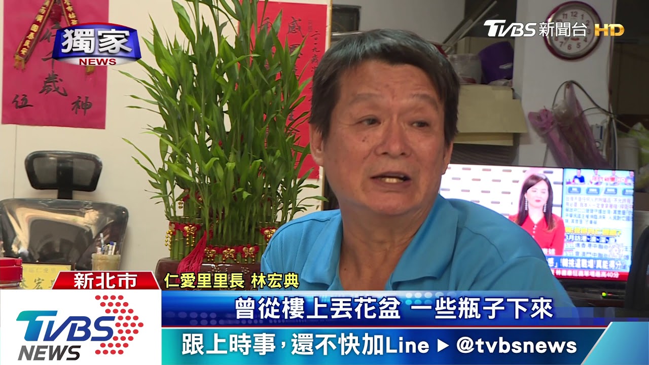 「天降酒瓶」!孩童路過險遭砸 男惡行非首次