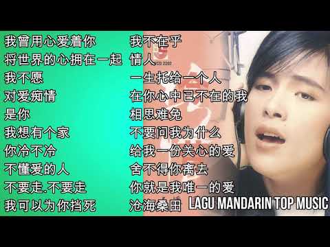 download lagu mp3 mp4 Pan Mei Chen, download mp3 Pan Mei Chen free download mp3, download mp3 Pan Mei Chen