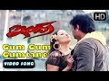 Gum Gum Gumtane Video Song HD Indra Kannada Movie Namitha Darshan New Songs