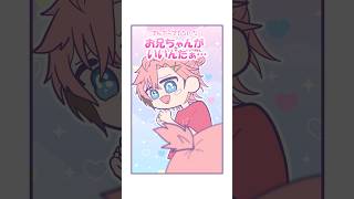 【手描き】めんどくさい兄になる赤城ウェン《にじさんじ切り抜き》