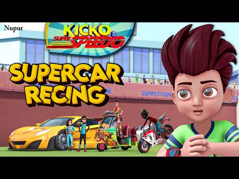 Kicko ने Supercar Race में हराया खतरनाक चोर को | Kicko And Super Speedo | Hindi Cartoon 2025