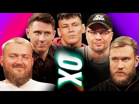 Niletto х Павел Дедищев х Игорь Джабраилов. Часть 2. «ОХ» Гарика Харламова и Тимура Батрутдинова