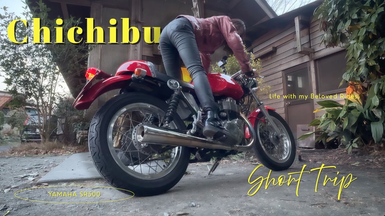 【2026初】お久しぶりです。極寒秩父のSR旅！