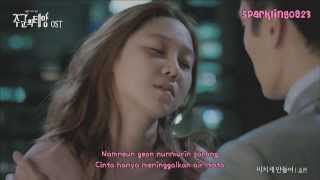 Download lagu [INDO SUB] Sistar Hyorin - Crazy of You [Ost. Master Sun] mp3