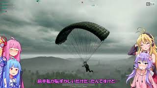【PUBG】ポンコツ姉妹がドン勝めざして Part13【VOICEROID実況】