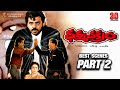Dharma Chakram Movie Best Scenes Part 2 Venkatesh Prema Ramya Krishna 30YearsOfDharmaChakram