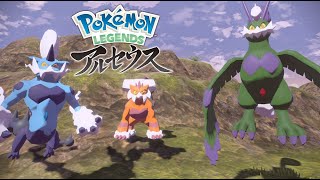 なんで君たちがヒスイ地方に居るの？【Pokémon LEGENDS アルセウス】#１１