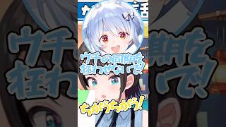 スバルに同期を狂わされたと思っていたぺこーらw【ホロライブ/大空スバル/兎田ぺこら/白銀ノエル】#ホロライブ #ホロライブ切り抜き