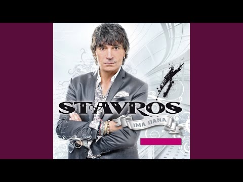 Nemoj se udavati (DJ jukebox disco Remix)