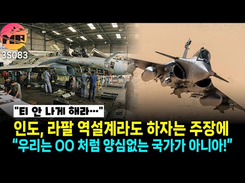 인도, 우리는 정공법으로 개발한다. 예?