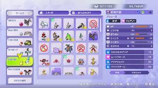 ポケモンチャンピオンズ　1960~