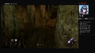 のんびり適当に放課後DBD