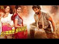 Ginna Bhai Movie Hindi Dubbed Movies Vishnu Manchu Payal Rajput Sunny Leone Hindi Movie