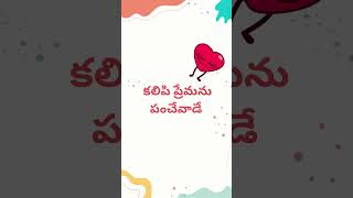 Rakhi Greetings in telugu to brother| అన్నయ్య కు రాఖీ శుభాకాంక్షలు తెలుగులో #rakhi #greetings
