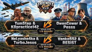 🏆Friendly Cup 2x2 ► ПОДВІЙНИЙ БІЙ! 2 МАТЧІ ВЕРХНЬОЇ СІТКИ ►C&C Generals Zero Hour